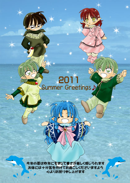 �������ꏏ�ɂ��Œ��ǂ��T�l�gv